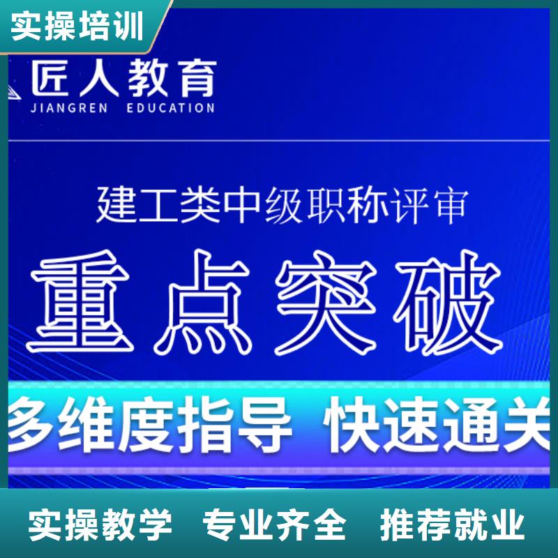 成人教育加盟三类人员课程多样