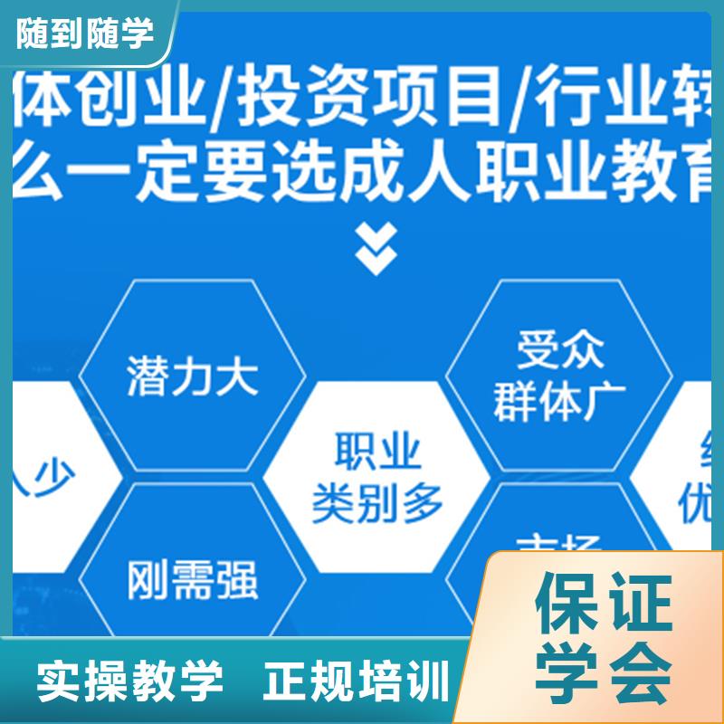 成人教育加盟市政二级建造师学真技术