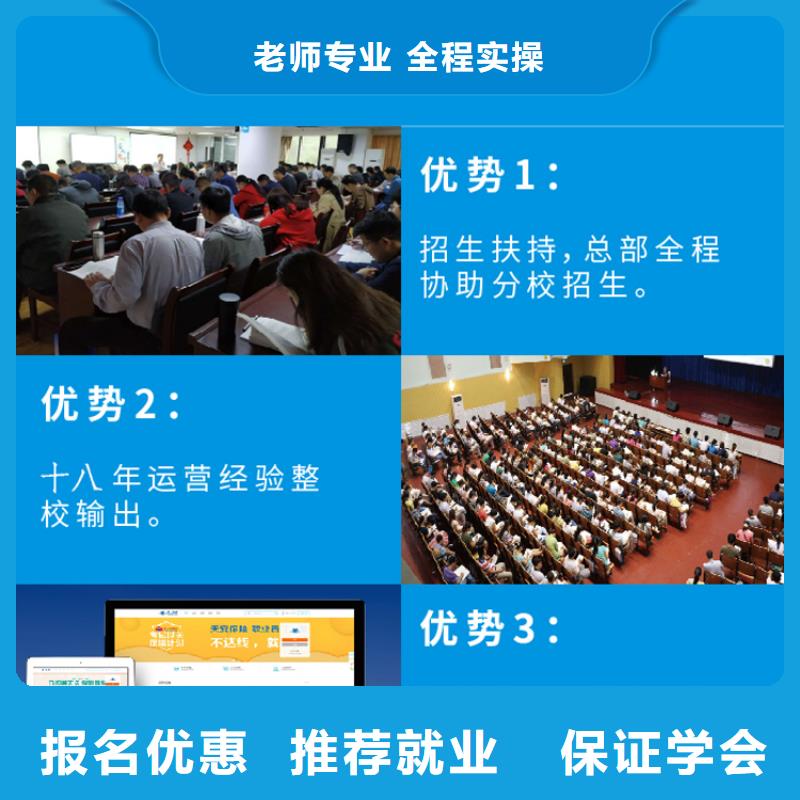 成人教育加盟-【二级建造师培训】正规学校