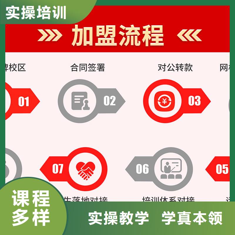 成人教育加盟消防工程师报名优惠