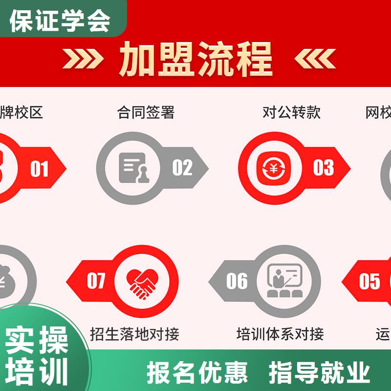 成人教育加盟_二级建造师培训报名优惠
