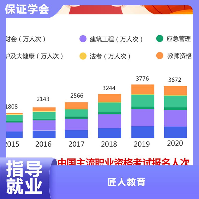 成人教育加盟消防工程师正规学校