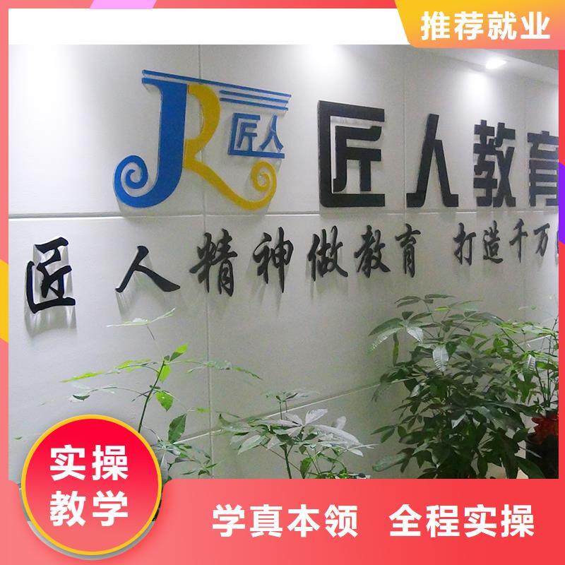 成人教育加盟【一级建造师考证】学真技术