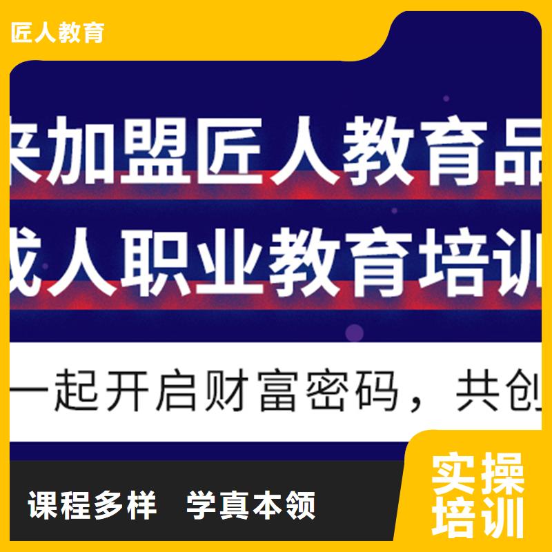 成人教育加盟-二级建造师考证高薪就业