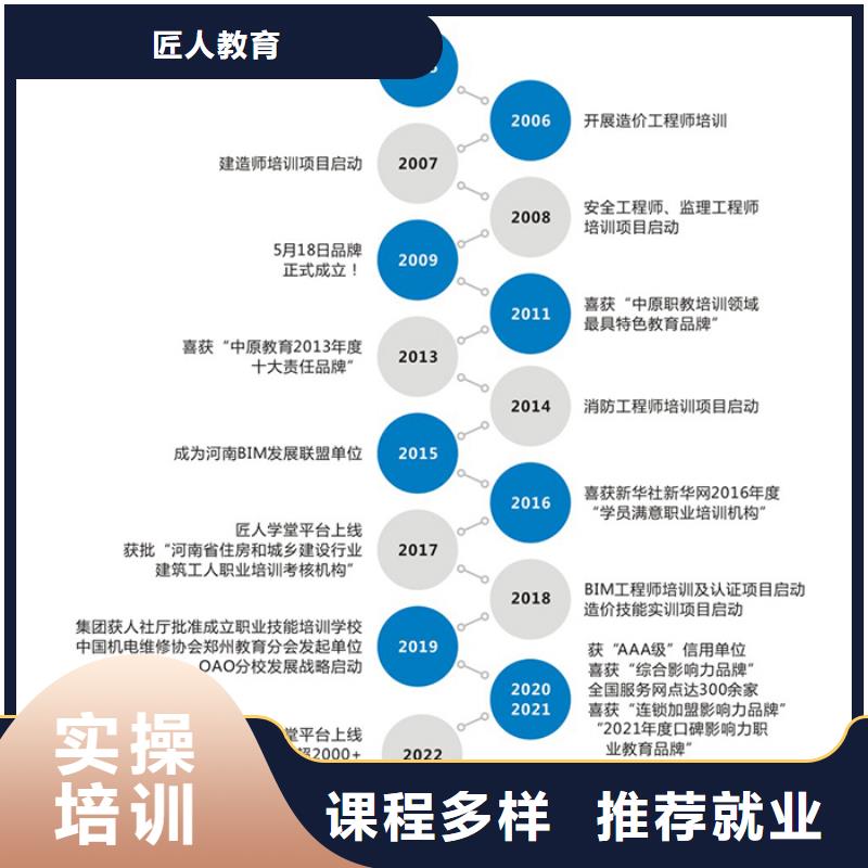 金属非金属矿山类安全工程师分几种专业【匠人教育】