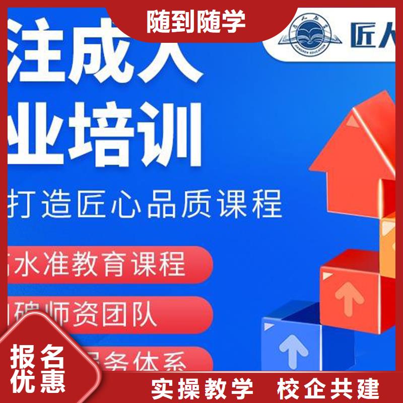 消防初级工程师资格证考试报名条件【匠人教育】