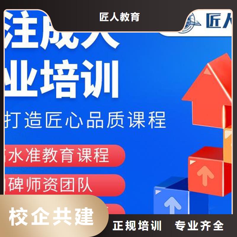 中级建筑工程师含金量高【匠人教育】