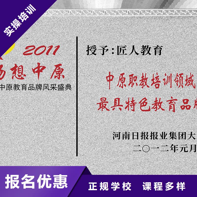 2024石油开采安全工程师需要多少钱匠人教育