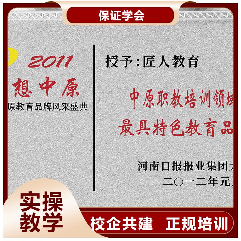 经济师中级职称考试科目2024年【匠人教育】