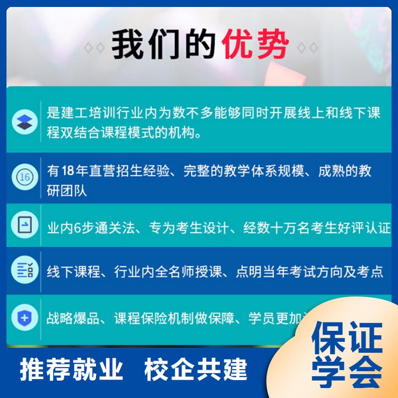 中级职称,消防工程师校企共建