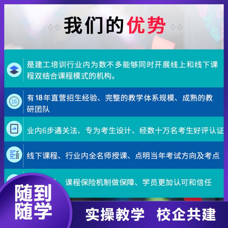 建筑师职称等级报名【匠人教育】