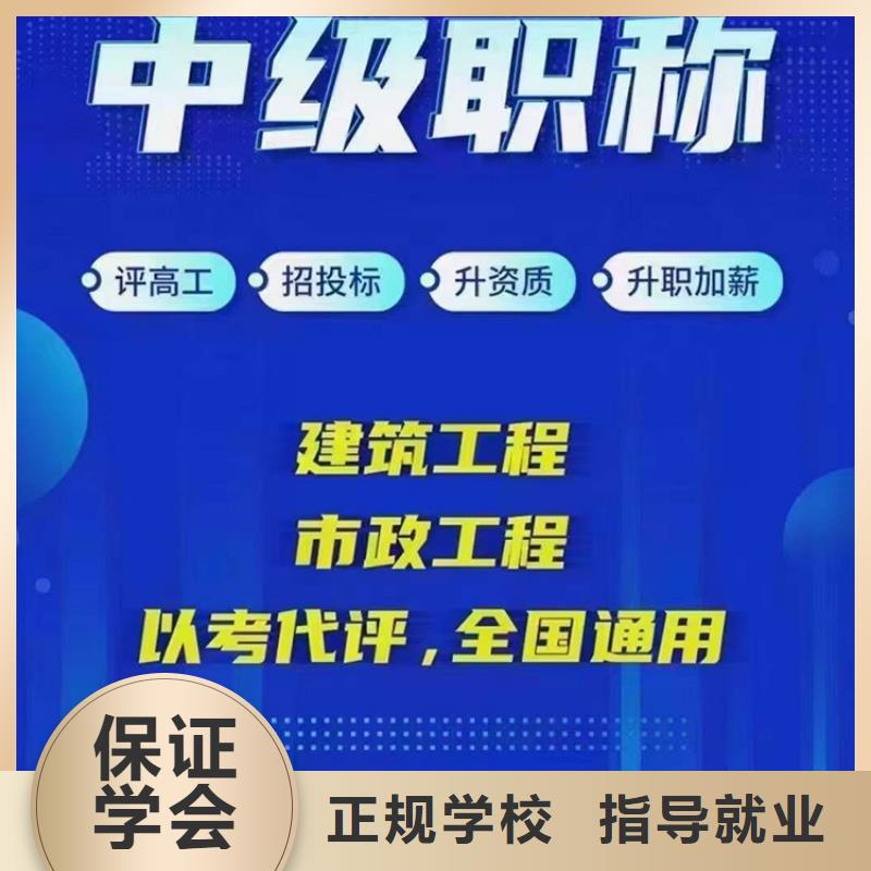 中级职称,消防工程师考证就业快