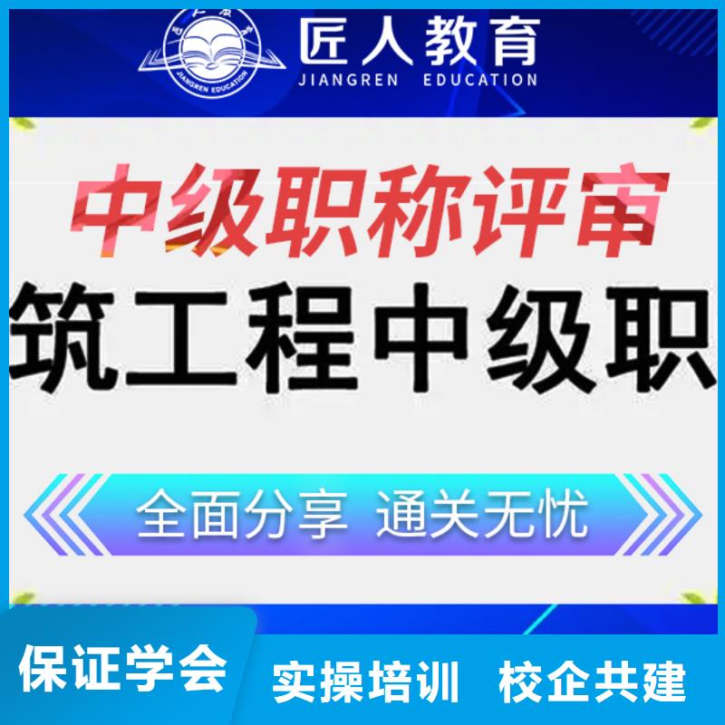 煤矿类安全工程师报考时间和条件【匠人教育】