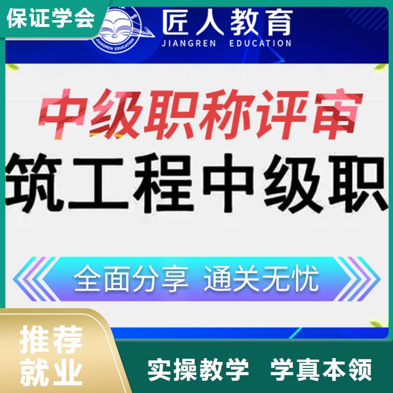 注册监理工程师考试时间2024年【匠人教育】