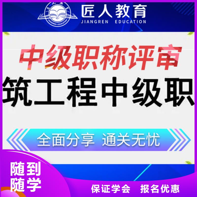 注册监理工程师报考时间【匠人教育】