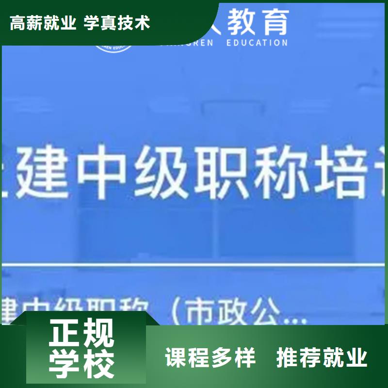 初级安全工程师报名条件考试时间匠人教育