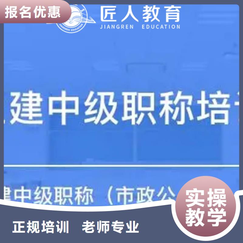 中级职称,消防工程师校企共建