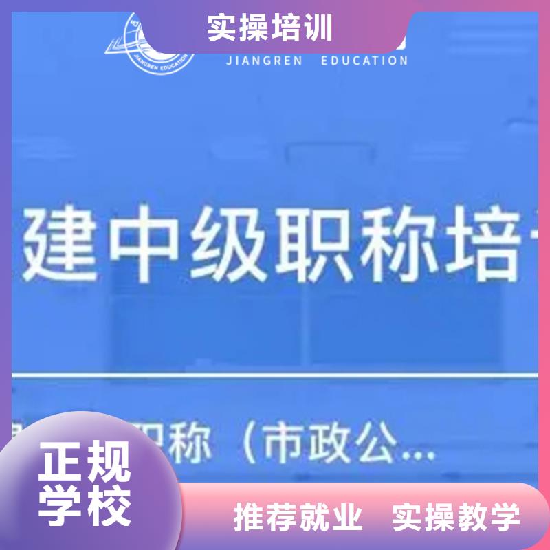 建筑师中级职称报名入口【匠人教育】