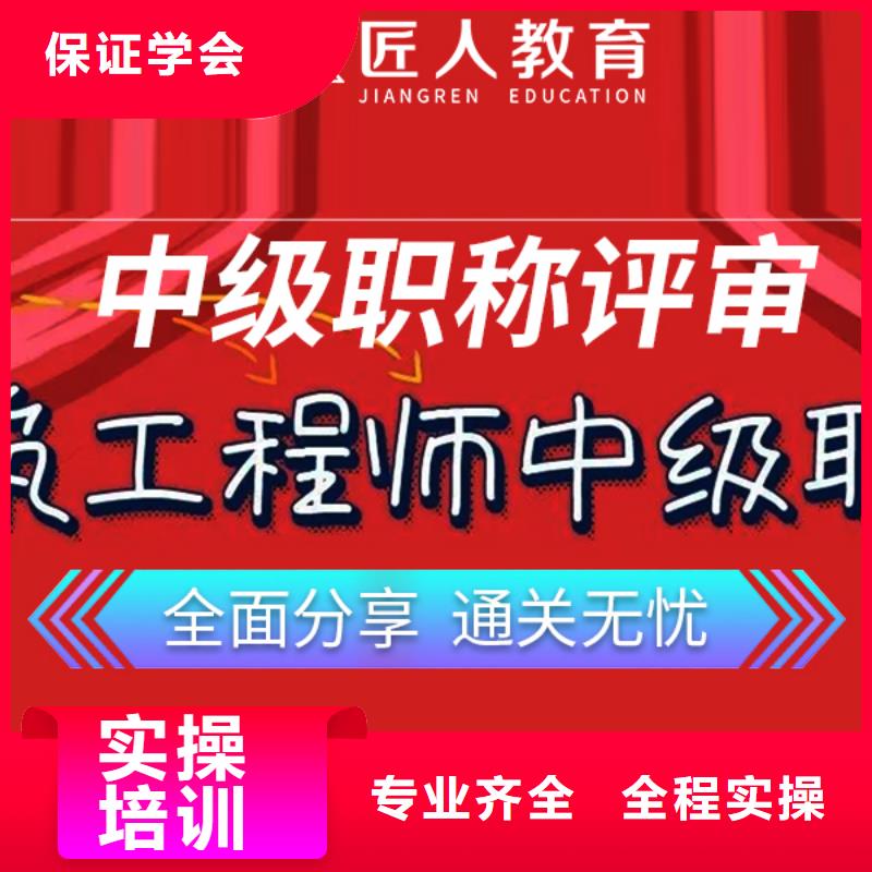 注册消防工程师2024报考条件【匠人教育】