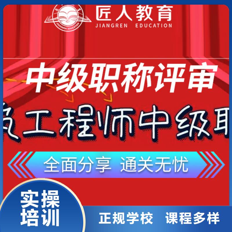 2024年矿山安全工程师有什么用匠人教育