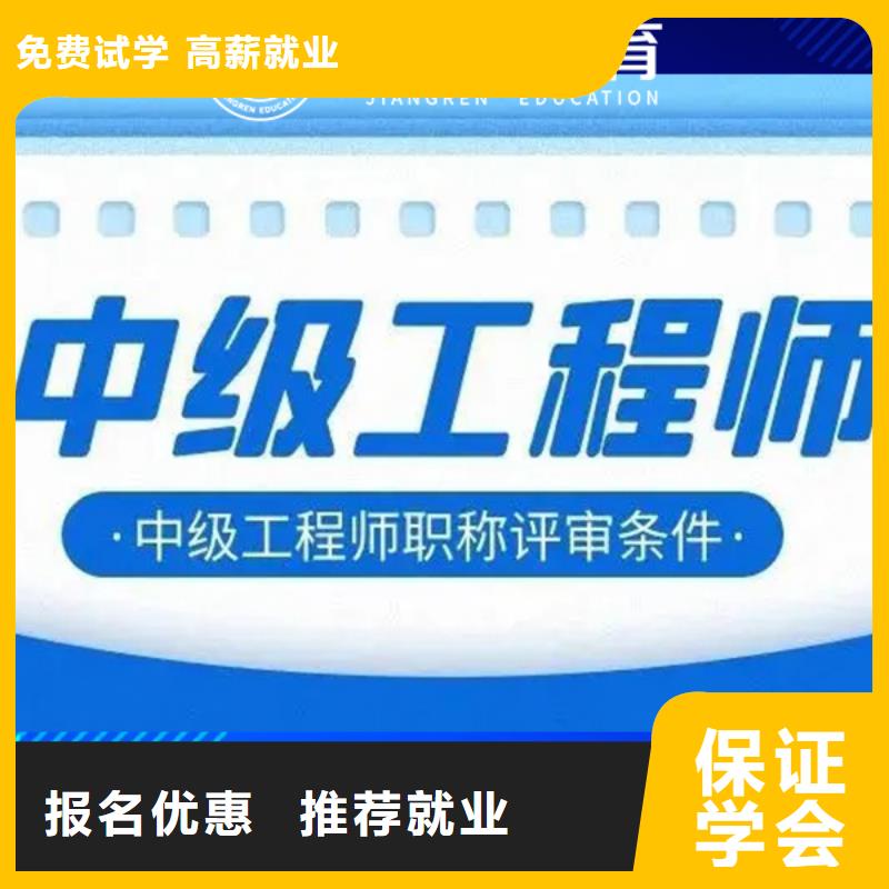 金属冶炼安全类安全工程师报名条件【匠人教育】