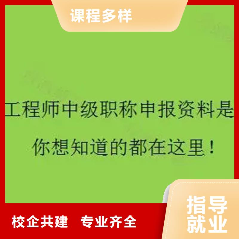 建筑中级工程师报名入口【匠人教育】