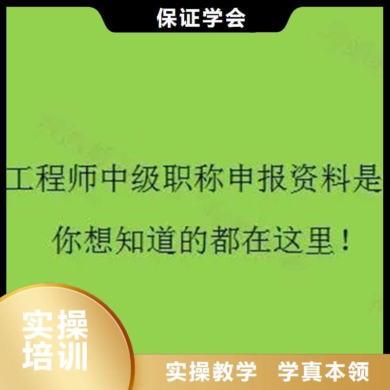 中级职称建筑国家认可【匠人教育】