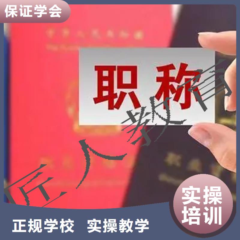 消防注册工程师资格证前景怎么样【匠人教育】