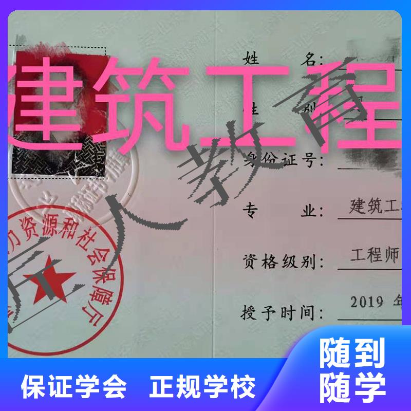 中级职称市政二级建造师报名优惠