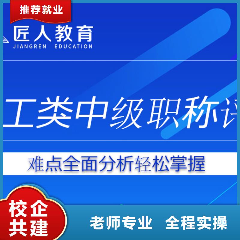 煤矿类安全工程师报考条件和时间【匠人教育】