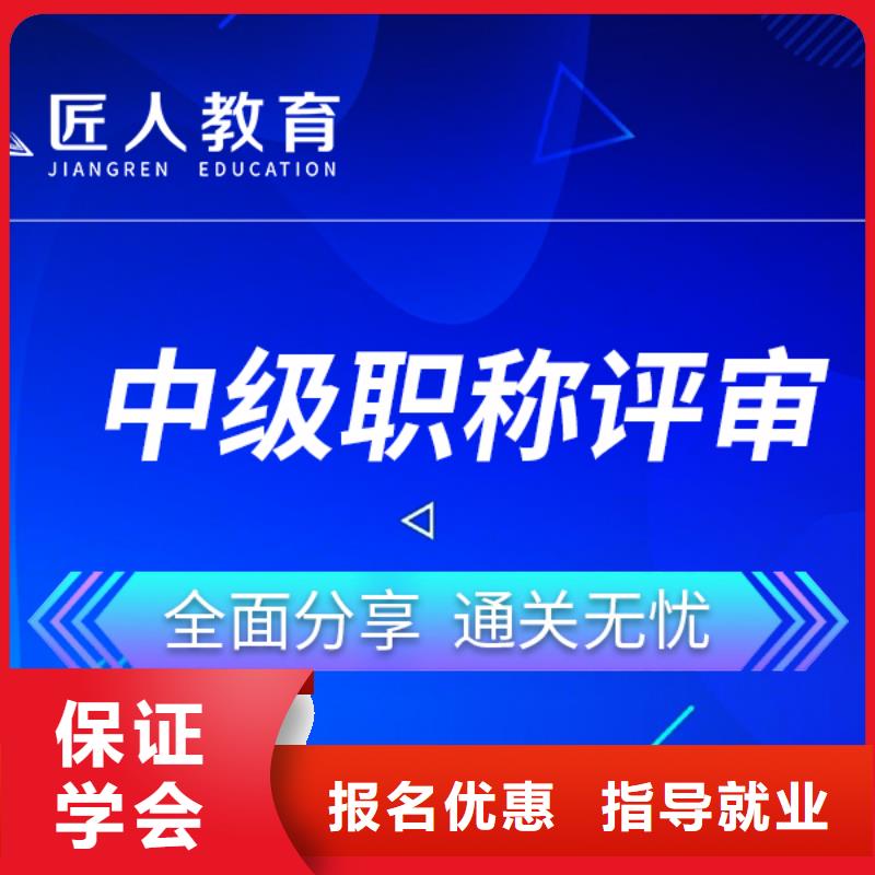 《上海》优选[匠人]中级职称-消防工程师报名优惠