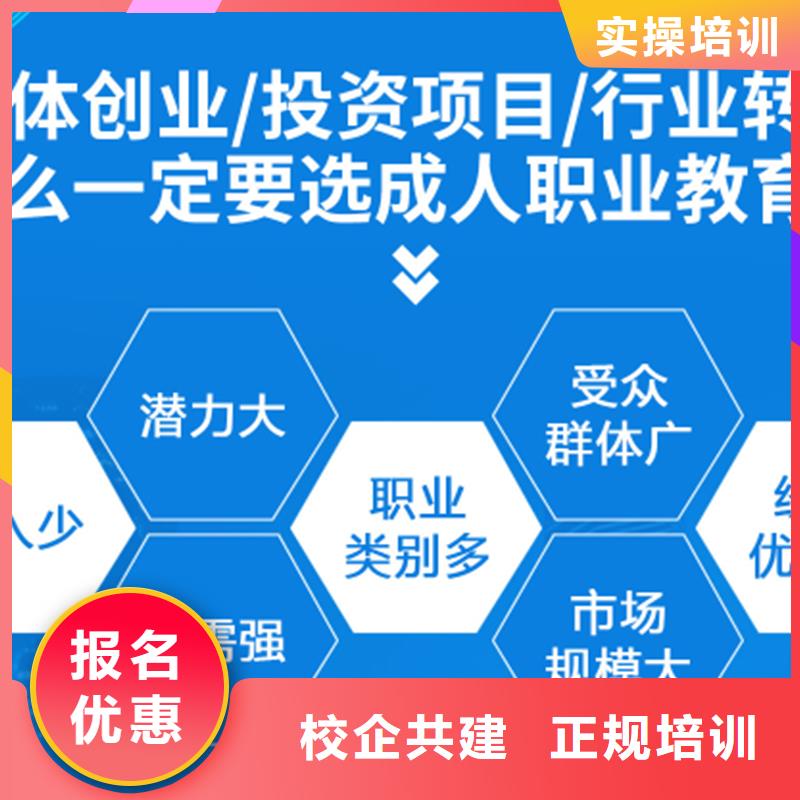 经济师,一级建造师培训理论+实操