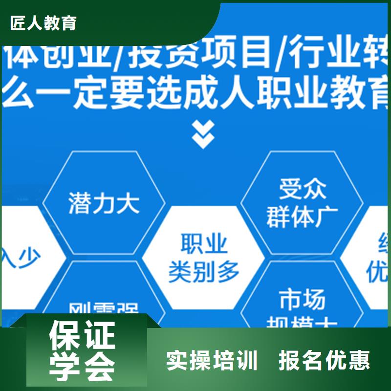 经济师一建培训全程实操