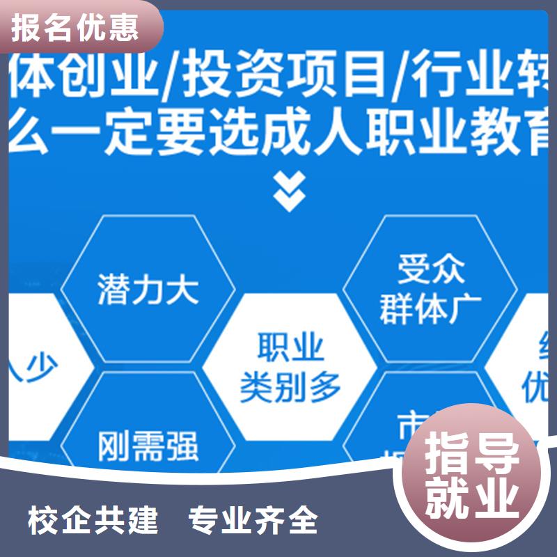 经济师【中级安全工程师】老师专业