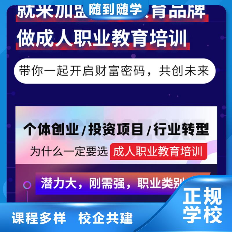 2024经济师中级备考指南