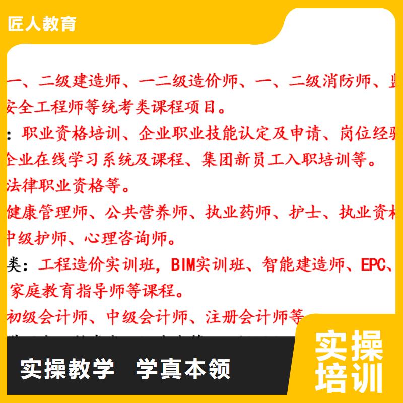 金属冶炼安全类安全工程师含金量高吗匠人教育