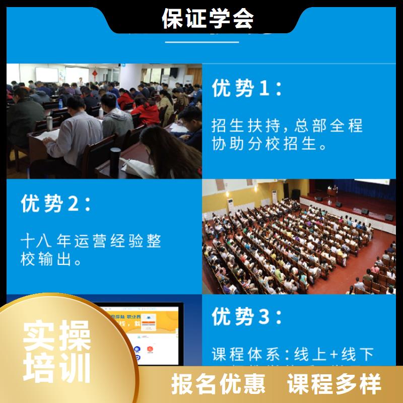 【经济师-市政二级建造师实操教学】