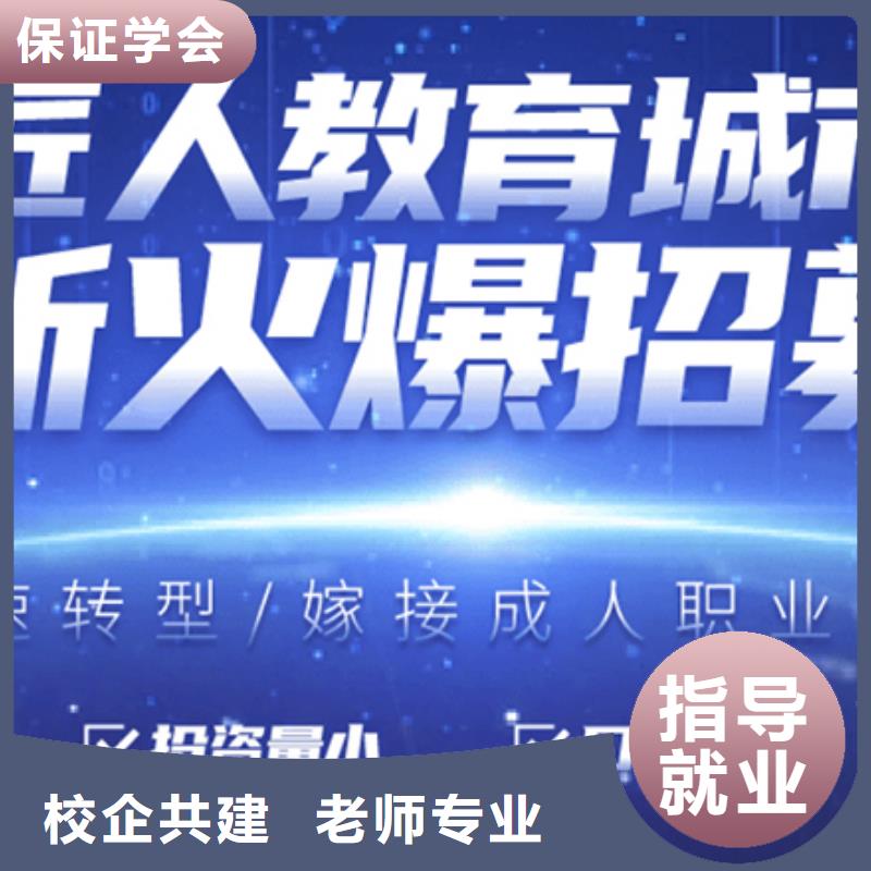 经济师二级消防工程师手把手教学