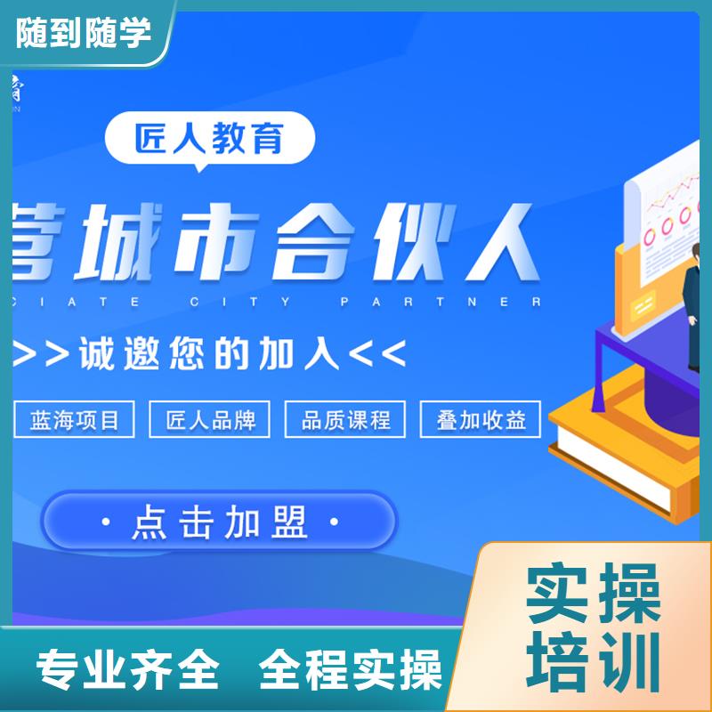 经济师高级经济师培训师资力量强