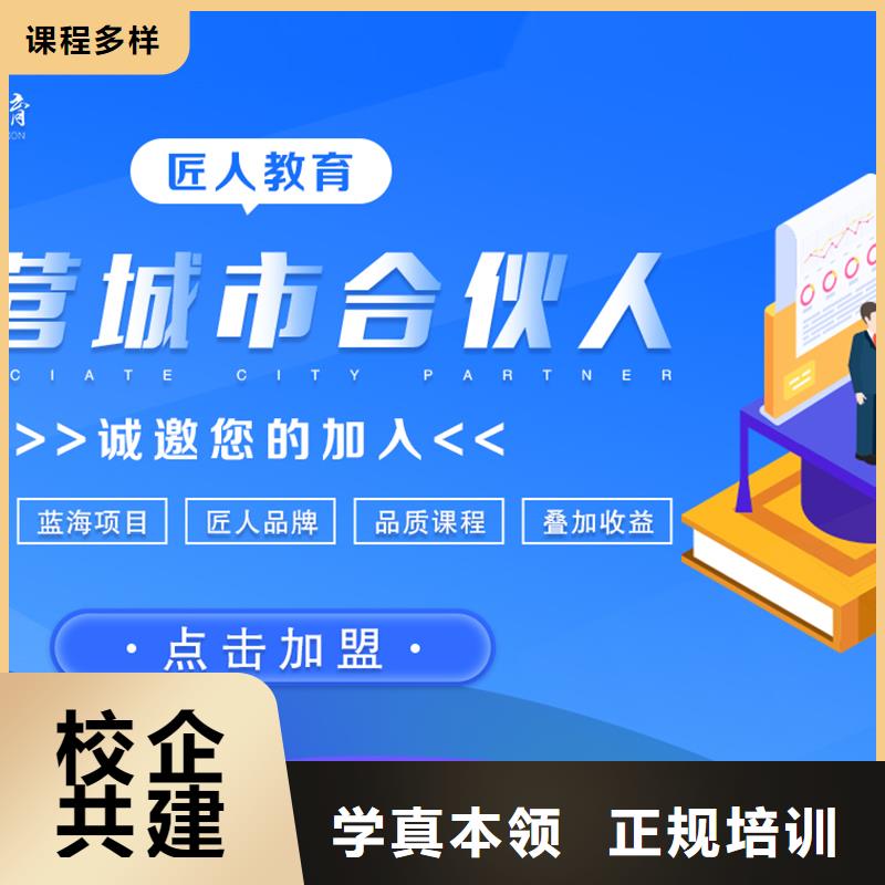 经济师_市政二级建造师指导就业