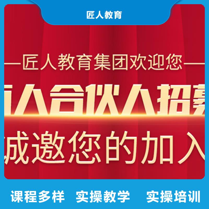 初级经济师2024报名时间【匠人教育】