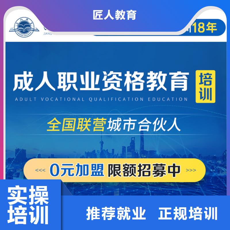 2024经济师中级备考指南