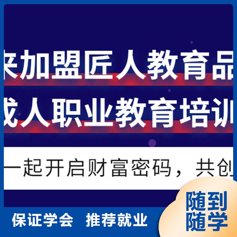 经济师一建培训高薪就业