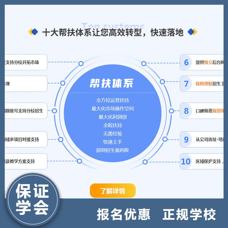 经济师_【初级安全工程师】就业快