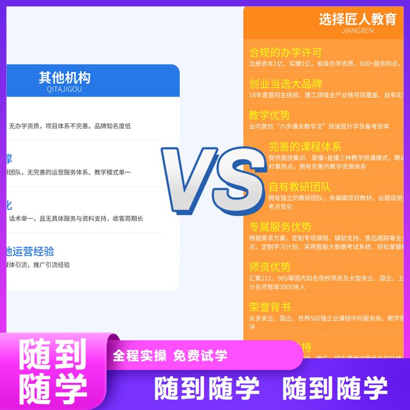 经济师,一级建造师报考实操培训