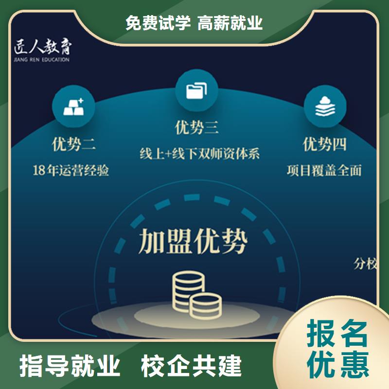 经济师一级建造师报考保证学会