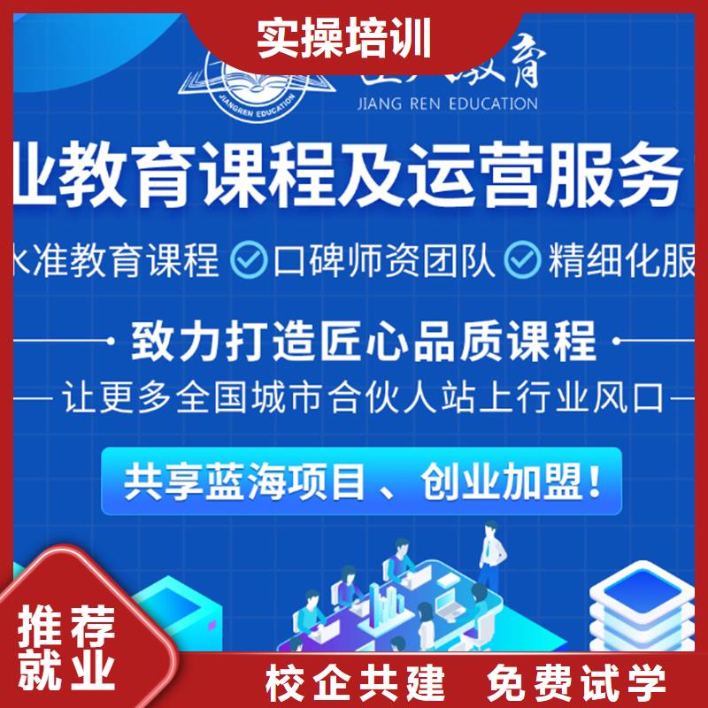 经济师-【一级消防工程师】就业快覆盖范围含|兴化|姜堰|南通|镇江|苏州|宿迁|盐城|徐州