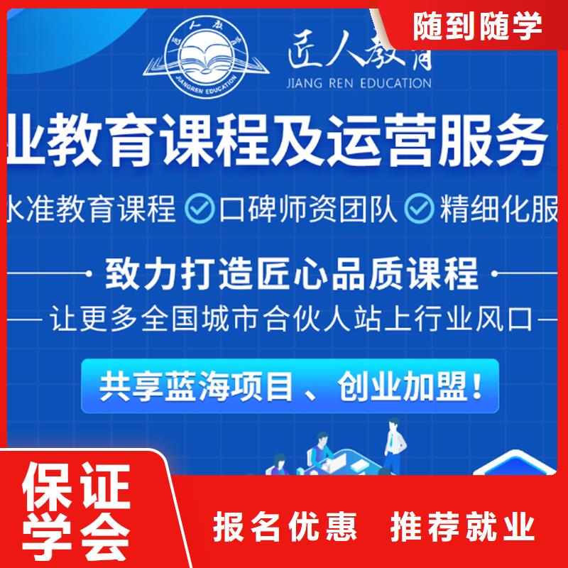 【 经济师 二级消防工程师正规培训】匠人一级二级建造师培训