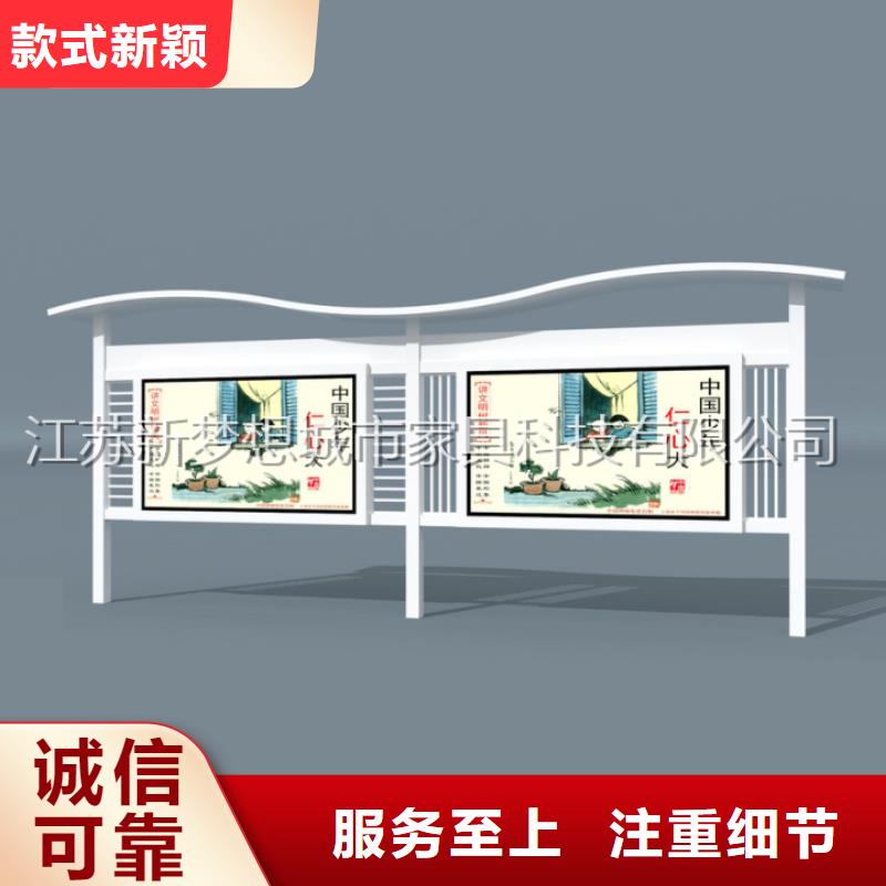宣传栏仿古候车亭源头厂家直销