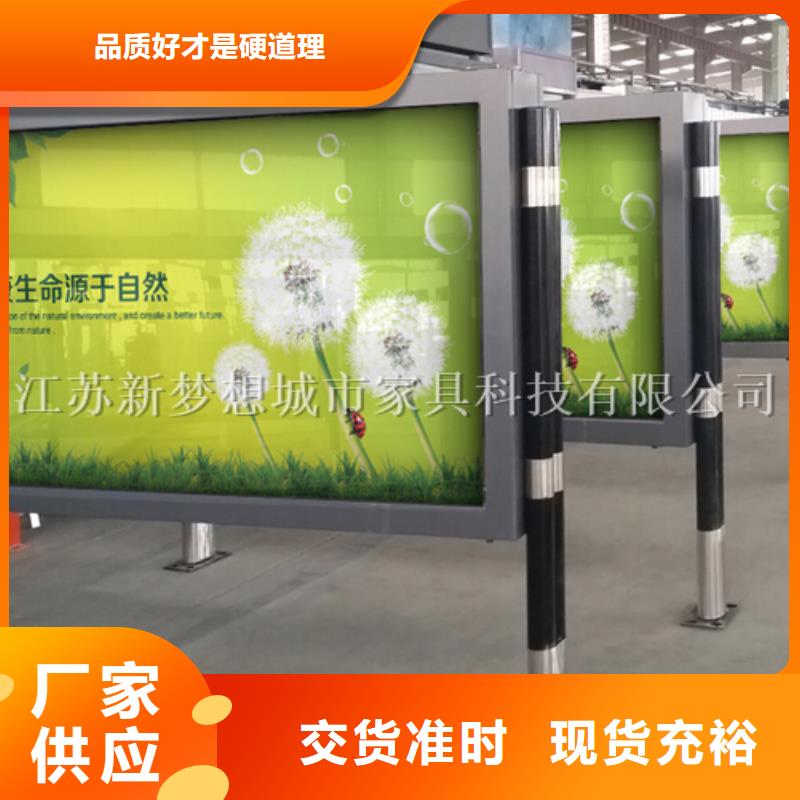 宣传栏生产